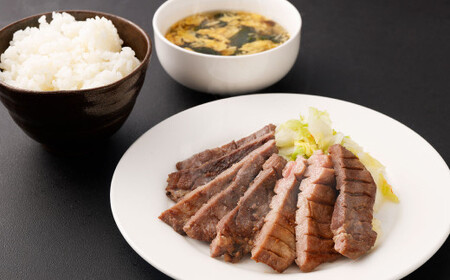 牛たん塩味 300g×5パック　【04203-0391】