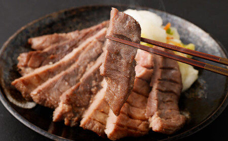 牛たん塩味 300g×5パック　【04203-0391】