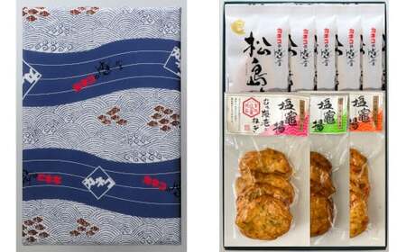 笹かま カネコの笹かま　特選詰合せ　FSF-S30　【kh00015】 笹かま 笹かま 笹かま