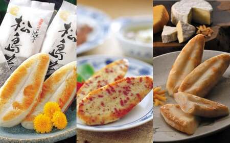 笹かま カネコの笹かま　特選詰合せ　FSC-G30　【04203-0509】 笹かま 笹かま 笹かま