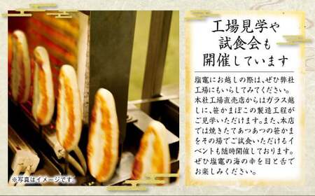 カネコの笹かま「松島笹（和紙）」 9枚 【04203-0512】 笹かま 笹かま  笹かま  笹かま  笹かま  笹かま  笹かま  笹かま  笹かま  笹かま  笹かま  笹かま  笹かま  笹かま  笹かま  笹かま  笹かま  笹かま  笹かま  笹かま  笹かま  笹かま  笹かま  笹かま  笹かま  笹かま  笹かま  笹かま  笹かま  笹かま  笹かま  笹かま  笹かま  笹かま  笹かま  笹かま  笹かま  笹かま  笹かま  笹かま  笹かま  笹かま  笹かま  笹かま  笹かま  笹かま  笹かま  笹かま  笹かま  笹かま  笹かま  笹かま  笹かま  笹かま  笹かま  笹かま  笹かま 