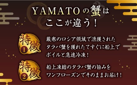 【訳あり】タラバ蟹　脚折れ入り　1kg＜ふるさと納税限定＞　【04203-0600】