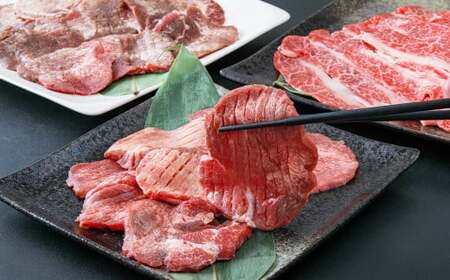 牛タン 牛肉 【A5 最高級】 切り落とし 堪能 セット 800g 仙台牛 厚切り牛タン 塩竈市 さとう精肉店