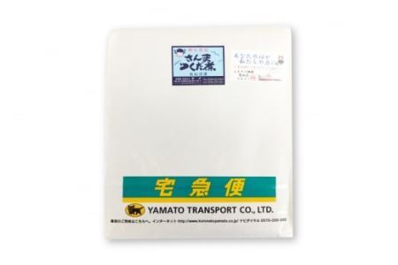 手造り 無添加 さんまつくだ煮 よっちゃんセット 3種 計5p [気仙沼市物産振興協会 宮城県 気仙沼市 20565826]