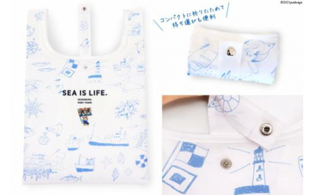 【お弁当もすっぽり！】エコバッグ コンビニ用 [気仙沼市物産振興協会 宮城県 気仙沼市 20565284]