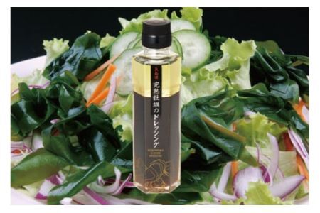 三陸産わかめ プレミアム 200g×2袋 三陸のわかめを産地（浜）ごとに管理して【さらに厳選！】プラス 気仙沼完熟牡蠣のドレッシングをセット [かわむら家 宮城県 気仙沼市 20564377]