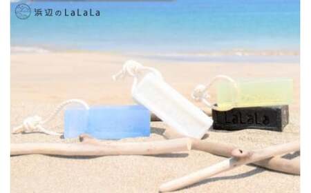 【海洋性由来】フカヒレコラーゲン石鹸（石鹸用ロープ付き） [浜辺のLaLaLa 宮城県 気仙沼市 20563562]