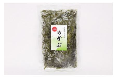 スライス めかぶ 200g×5袋 三陸産 冷凍 [さんりくみらい 宮城県 気仙沼市 20563609]