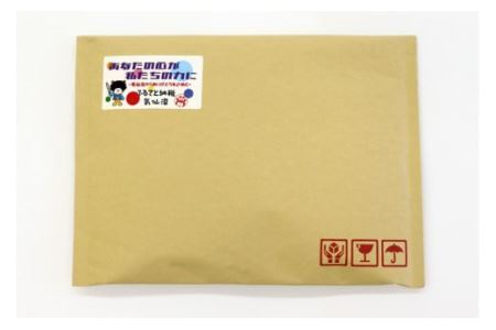 かに 茶碗蒸し かに茶椀蒸しの素 250g×2袋 [気仙沼市物産振興協会 宮城県 気仙沼市 20565265]