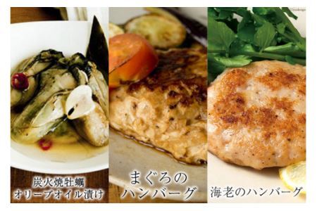 斉吉人気者詰合せ 6種 7品 [斉吉商店 宮城県 気仙沼市 20565683]