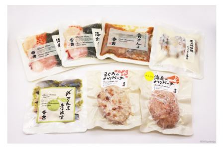 斉吉人気者詰合せ 6種 7品 [斉吉商店 宮城県 気仙沼市 20565683]