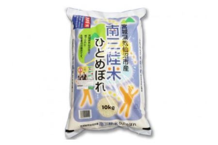 6回 定期便 米 気仙沼産 南三陸米 ひとめぼれ 10kg 総計60kg [気仙沼市物産振興協会 宮城県 気仙沼市 20565320] お米 こめ コメ 白米 精米 一等米 ブランド米 ご飯 ごはん 小分け 家庭用