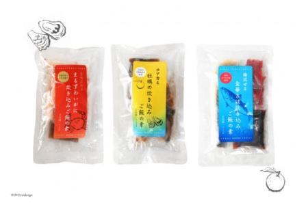 炊き込みご飯の素 3種 かに 牡蠣 金華さば (2合用×各2p) 計6p [カネダイ 宮城県 気仙沼市 20565367]