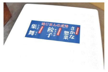 餃子 手づくり 特製餃子(20個入りx2p) [食工房貞秀 宮城県 気仙沼市 20563773]