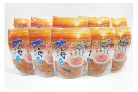 海の恵みをじっくり仕込んだ塩辛 大海原 300g 10個セット [小野万 宮城県 気仙沼市 20565161]