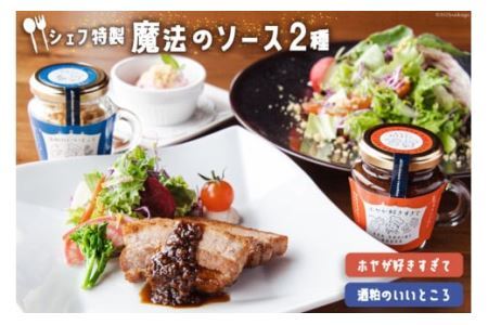 調味料 ホヤが好きすぎて & 酒粕のいいところ [アーバン 宮城県 気仙沼市 20563866]