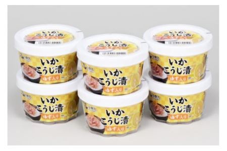 いかこうじ漬ゆず入り 180g 6個セット [小野万 宮城県 気仙沼市 20564603]