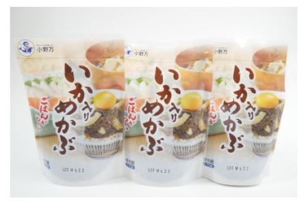 いか入りめかぶ 170g 3個セット [小野万 宮城県 気仙沼市 20564619]