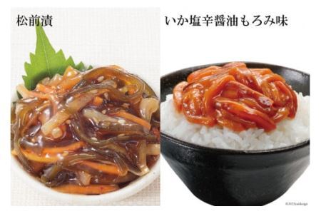 塩辛・珍味 10品セット [小野万 宮城県 気仙沼市 20565729]