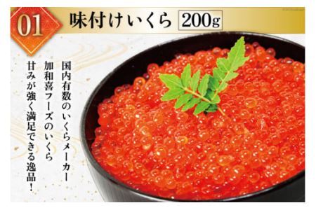 豪華 海鮮福袋 全10種 [カネダイ 宮城県 気仙沼市 20565836]