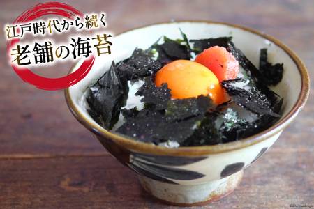 朝めしのり 2種×3 計6本セット [横田屋本店 宮城県 気仙沼市 20565090]