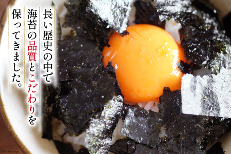 朝めしのり 2種×3 計6本セット [横田屋本店 宮城県 気仙沼市 20565090]