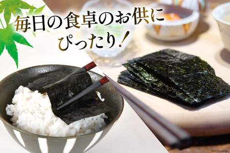 朝めしのり 2種×3 計6本セット [横田屋本店 宮城県 気仙沼市 20565090]