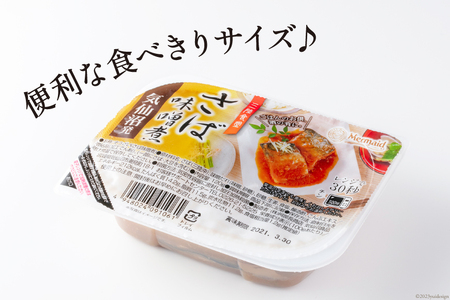 【箱買い】三陸食堂 さば 味噌煮120g×12p 計1.44kg [阿部長商店 宮城県 気仙沼市 20564014]