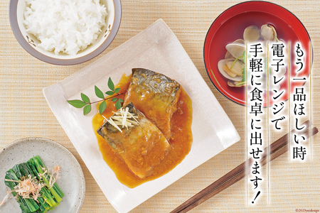 【箱買い】三陸食堂 さば 味噌煮120g×12p 計1.44kg [阿部長商店 宮城県 気仙沼市 20564014]