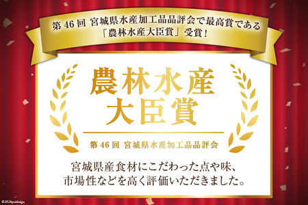 おうちごはん MISO SOUP 35食セット [ムラカミ 宮城県 気仙沼市 20564110]