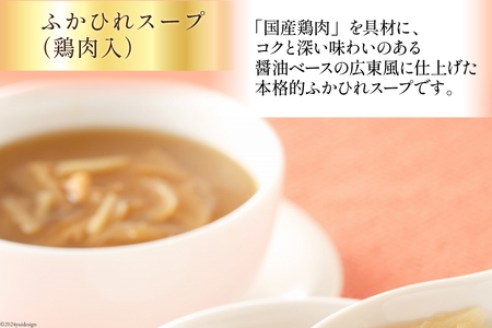 気仙沼産 ふかひれスープギフト 3種 200g×8袋 [気仙沼市物産振興協会 宮城県 気仙沼市 20565309]