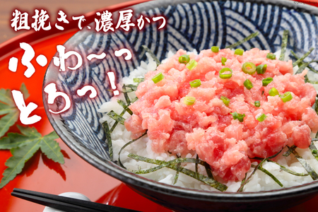 ねぎとろ 天然まぐろ 計1kg ねぎとろ [臼福本店 20564310] 