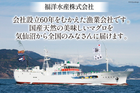 ツナ缶 180g×24缶 缶詰 [福洋水産 宮城県 気仙沼市 20564151]