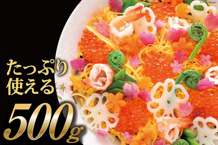 味付いくら 鱒卵 500g×1パック [かわむら家 宮城県 気仙沼市 20564995]