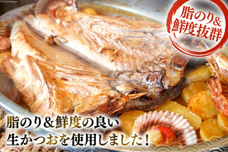 訳あり かつお ハラス フィーレ 1.2kg [足利本店 宮城県 気仙沼市 20564314] 魚介類 魚 カツオ 鰹 さかな サカナ はらす  鰹ハラス はらみ ハラモ はらも おつまみ 惣菜 おかず | 宮城県気仙沼市 | ふるさと納税サイト「ふるなび」