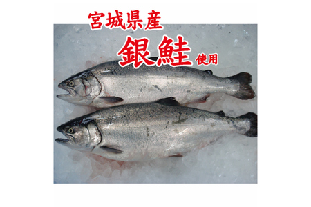 おつまみ 骨骨おつまみサーモン 35g×2袋 [気仙沼市物産振興協会 宮城県 気仙沼市 20565345]