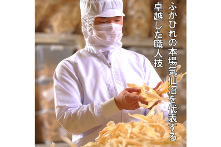 ふかひれ餡 100g×10個 [石渡商店 宮城県 気仙沼市 20564727]