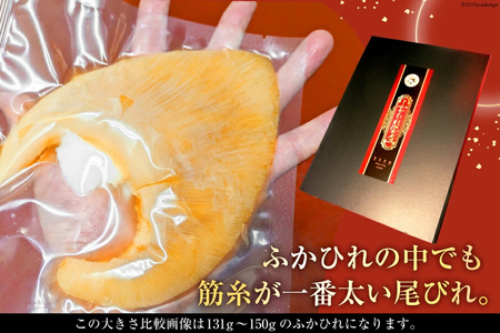プリプリ ふかひれ 尾ビレ 姿煮 2枚入（1枚101g～130g）専用かけダレ270g×2袋 セット [有限会社鼎陽 宮城県 気仙沼市 20564717-b] フカヒレ 鱶鰭 タレ付き 鮫 さめ サメ ヨシキリザメ 吉切鮫 広東風 簡単 ◎