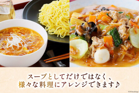 気仙沼産 ふかひれ使用 ふかひれ濃縮スープ 広東風 200g×4袋 [気仙沼市物産振興協会 宮城県 気仙沼市 20565349]