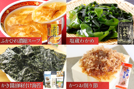 詰め合わせ 気仙沼 ご当地 人気 バラエティ 8種 セット [気仙沼市物産振興協会 宮城県 気仙沼市 20565353]