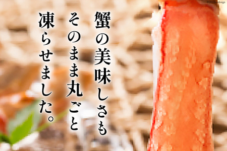 【年内配送 12/15まで受付】【能登支援】極太 生本ずわいがに 棒肉ポーション 約1kg 26本～40本入り 殻剥き不要 ! 脚肉のみ ! [カネダイ 宮城県 気仙沼市 20564812] 蟹 かに カニ ずわいがに ズワイガニ ずわい蟹 ズワイ蟹 カニ脚 蟹脚 カニ棒肉 能登 支援