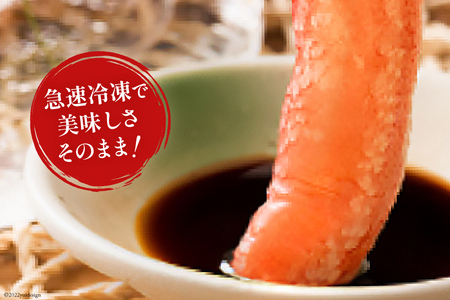 【年内配送 12/15まで受付】【能登支援】極太 生本ずわいがに 棒肉ポーション 約1kg 26本～40本入り 殻剥き不要 ! 脚肉のみ ! [カネダイ 宮城県 気仙沼市 20564812] 蟹 かに カニ ずわいがに ズワイガニ ずわい蟹 ズワイ蟹 カニ脚 蟹脚 カニ棒肉 能登 支援