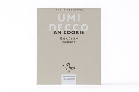 クッキー うみねっこー塩あんくっきー 10個入 [コヤマ菓子店 宮城県 気仙沼市 20564843]