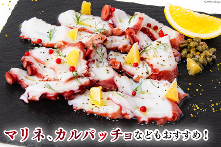 タコ 三陸産 浜ゆでだこ 約500g (足2～5本入) [村東商店 宮城県 気仙沼市 20564846]