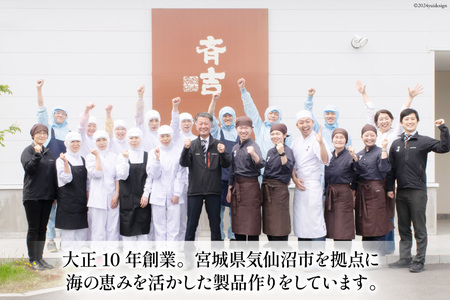 詰め合わせ 金のさんま 銀鮭ゆう庵焼きほぐし 各2袋 計4袋 セット [斉吉商店 宮城県 気仙沼市 20564847]