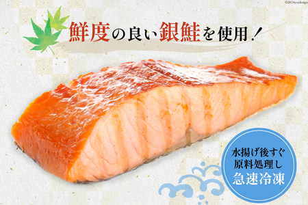 12回 定期便 訳あり 銀鮭 切身 骨取り 無塩 1.5kg バラ入れ 大袋 総計18kg [足利本店 宮城県 気仙沼市 20564961]