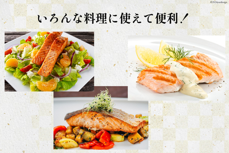 12回 定期便 訳あり 銀鮭 切身 骨取り 無塩 1.5kg バラ入れ 大袋 総計18kg [足利本店 宮城県 気仙沼市 20564961]