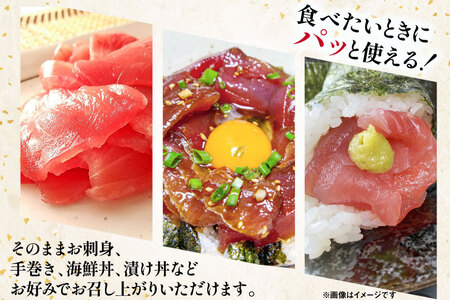 天然 メバチマグロ 切落し 100g×4袋 計400g 気仙沼水揚げ [熊栄産業 宮城県 気仙沼市 20565037]