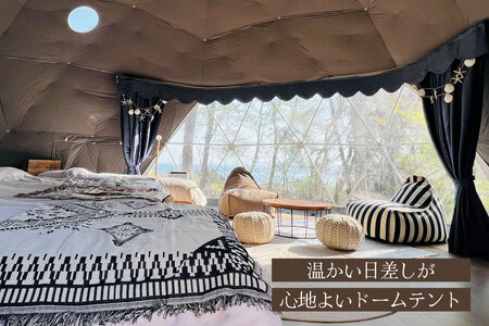 グランピング ＆ キャンプ CAMELLIA 気仙沼大島 お持ち込み BBQ プラン ペア 宿泊券 ＆ 気仙沼大島産 純椿油 30ml セット [プリミティブシンク 宮城県 気仙沼市 20565078]