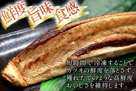 鰹 かつおたたき 1kg [熊栄産業 宮城県 気仙沼市 20565060]